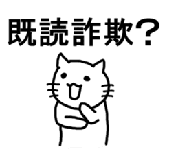 say disagreeable things cat part4. sticker #3406451