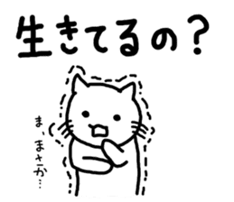 say disagreeable things cat part4. sticker #3406452