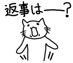 say disagreeable things cat part4. sticker #3406453