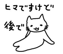 say disagreeable things cat part4. sticker #3406457