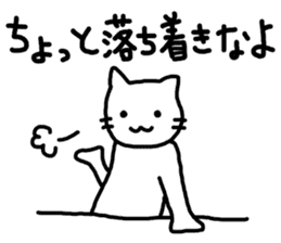 say disagreeable things cat part4. sticker #3406467