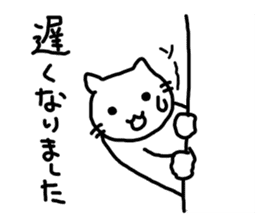 say disagreeable things cat part4. sticker #3406471