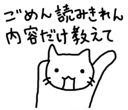 say disagreeable things cat part4. sticker #3406473