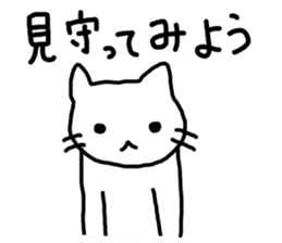 say disagreeable things cat part4. sticker #3406474