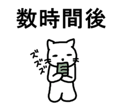 say disagreeable things cat part4. sticker #3406476
