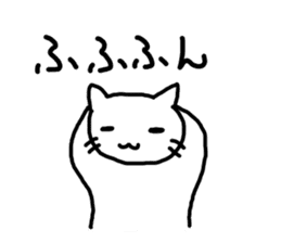 say disagreeable things cat part4. sticker #3406487