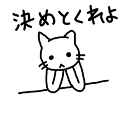 say disagreeable things cat part4. sticker #3406489