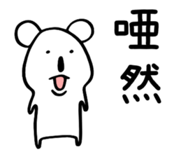 Koala to convey feelings sticker #3406574
