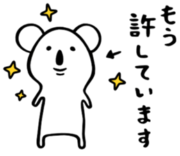 Koala to convey feelings sticker #3406577