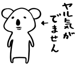 Koala to convey feelings sticker #3406585