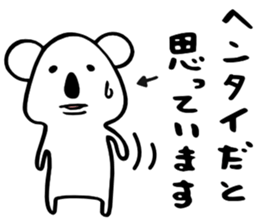 Koala to convey feelings sticker #3406586
