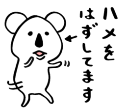 Koala to convey feelings sticker #3406591