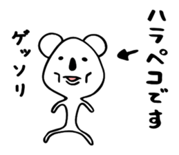 Koala to convey feelings sticker #3406595