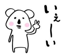 Koala to convey feelings sticker #3406602