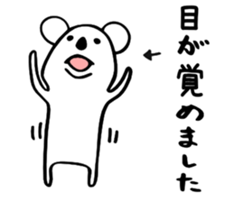 Koala to convey feelings sticker #3406607