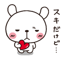 rabbit heart 4 sticker #3406712