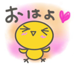 PIYOKO( a wheedling child ) sticker #3406850