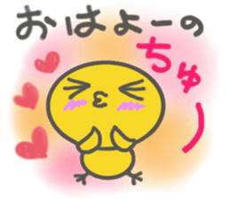 PIYOKO( a wheedling child ) sticker #3406851