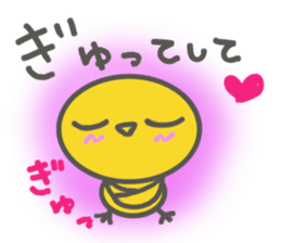 PIYOKO( a wheedling child ) sticker #3406854