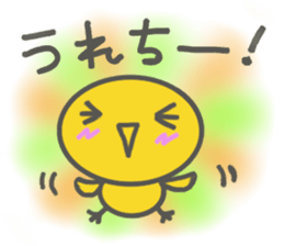 PIYOKO( a wheedling child ) sticker #3406856