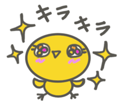 PIYOKO( a wheedling child ) sticker #3406857