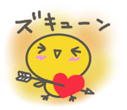 PIYOKO( a wheedling child ) sticker #3406858