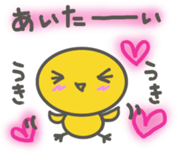 PIYOKO( a wheedling child ) sticker #3406861