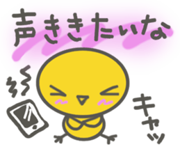 PIYOKO( a wheedling child ) sticker #3406863