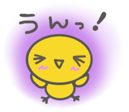 PIYOKO( a wheedling child ) sticker #3406865