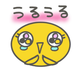 PIYOKO( a wheedling child ) sticker #3406867