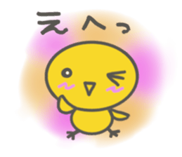 PIYOKO( a wheedling child ) sticker #3406868