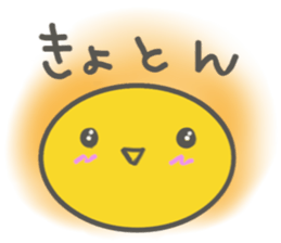 PIYOKO( a wheedling child ) sticker #3406869