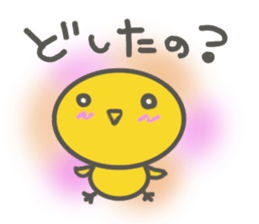 PIYOKO( a wheedling child ) sticker #3406870