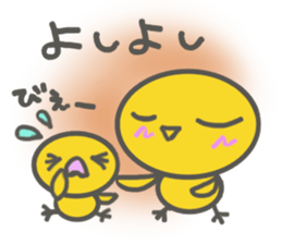 PIYOKO( a wheedling child ) sticker #3406871