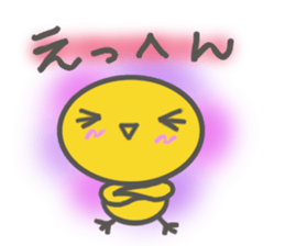 PIYOKO( a wheedling child ) sticker #3406872