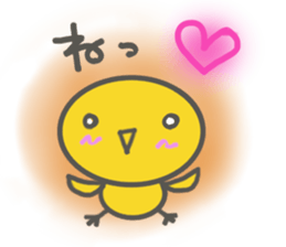 PIYOKO( a wheedling child ) sticker #3406874