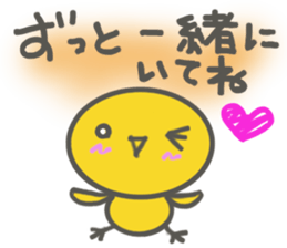 PIYOKO( a wheedling child ) sticker #3406875