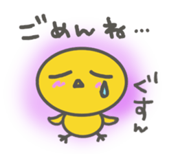 PIYOKO( a wheedling child ) sticker #3406876