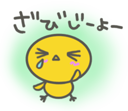 PIYOKO( a wheedling child ) sticker #3406879