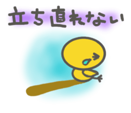 PIYOKO( a wheedling child ) sticker #3406882