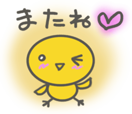 PIYOKO( a wheedling child ) sticker #3406883