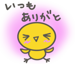 PIYOKO( a wheedling child ) sticker #3406884