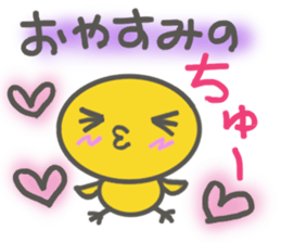 PIYOKO( a wheedling child ) sticker #3406886