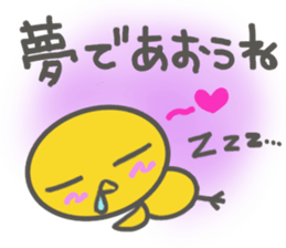 PIYOKO( a wheedling child ) sticker #3406887