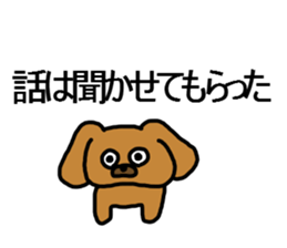 Dog hoodie sticker #3406903