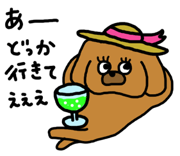 Dog hoodie sticker #3406921