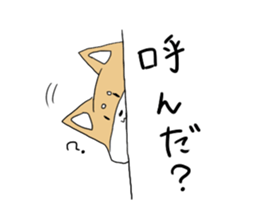 Shiba and owner sticker #3407216