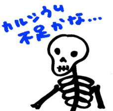 bone sticker sticker #3407290