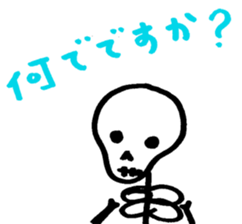 bone sticker sticker #3407300