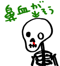 bone sticker sticker #3407309